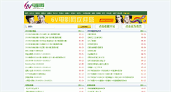 Desktop Screenshot of 6ive.com