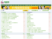 Tablet Screenshot of 6ive.com